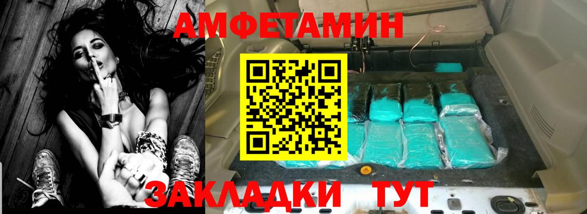 Амфетамин 97% Гай