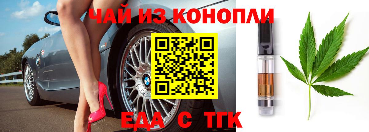 Печенье с ТГК марихуана Гай