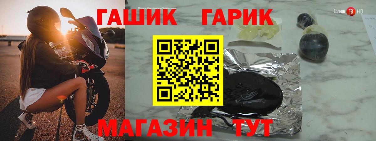 Гай  Гашиш Изолятор  где купить наркотик  Вход с VPN  ГАШ гашик 
