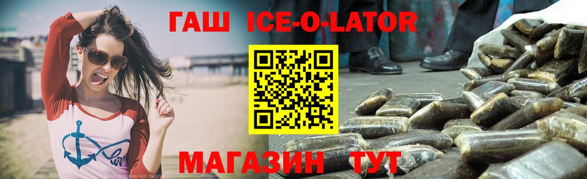 Гашиш индика сатива Гай