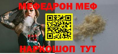 молекула духа Вышний Волочёк