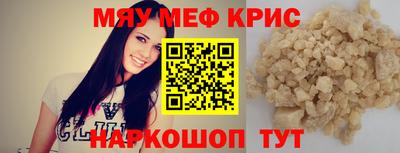 молекула духа Вышний Волочёк