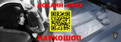 молекула духа Вышний Волочёк