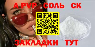 гидра Вязьма