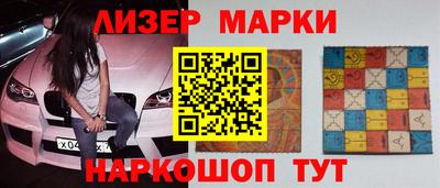 молекула духа Вышний Волочёк