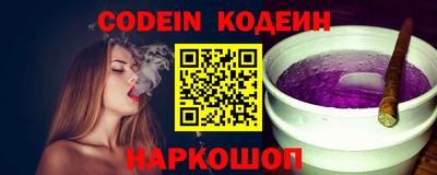 молекула духа Вышний Волочёк