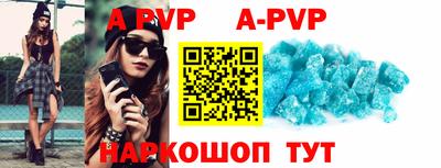 молекула духа Вышний Волочёк