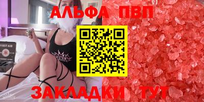 молекула духа Вышний Волочёк