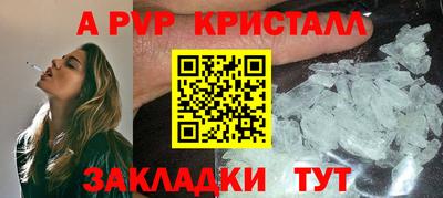 молекула духа Вышний Волочёк