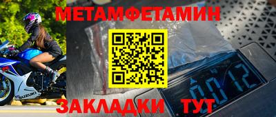 гидра Вязьма