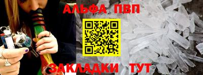 гидра Вязьма
