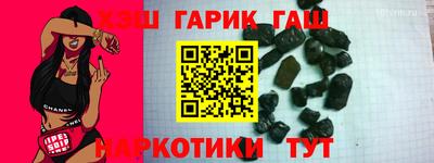 молекула духа Вышний Волочёк