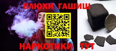 молекула духа Вышний Волочёк