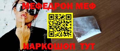 гидра Вязьма