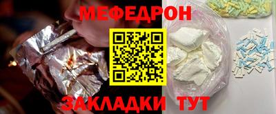 молекула духа Вышний Волочёк