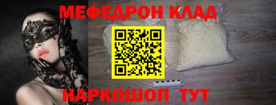 гидра Вязьма