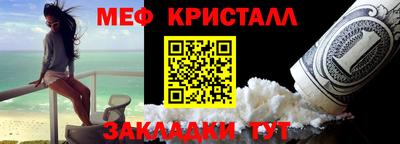молекула духа Вышний Волочёк
