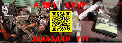 молекула духа Вышний Волочёк
