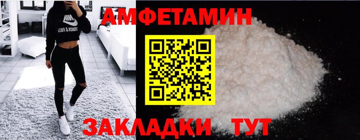 Первитин витя  Метамфетамин  Гай  Вход с VPN  Первитин витя 