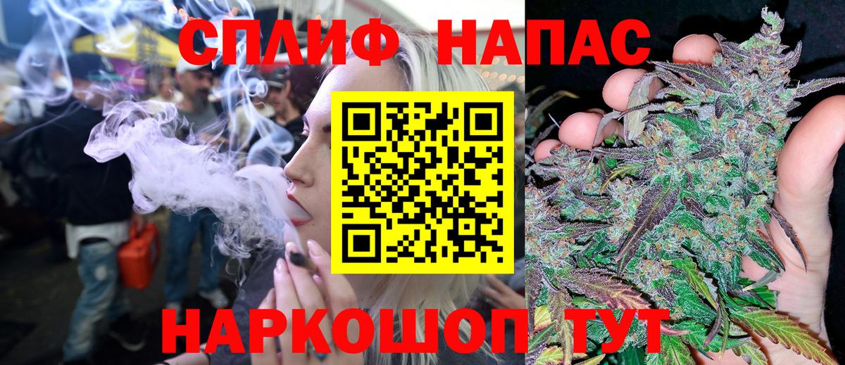МАРИХУАНА индика  Шишки марихуана THC 21%  Гай  Вход с VPN  Конопля White Widow 